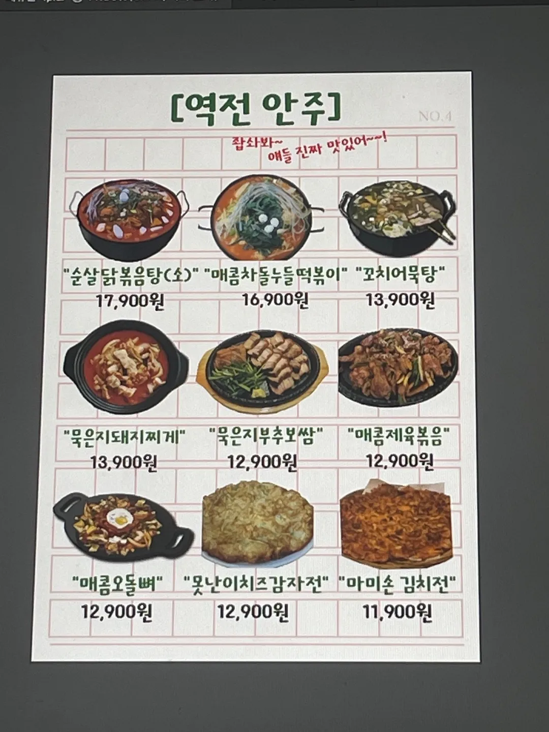 포트폴리오 이미지