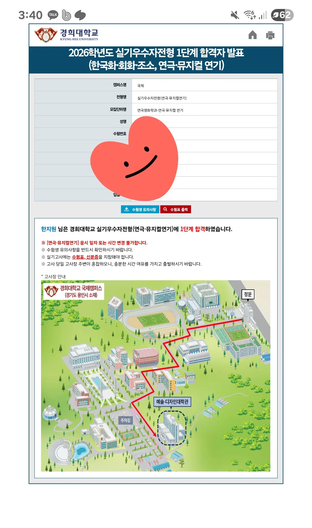 이미지 6