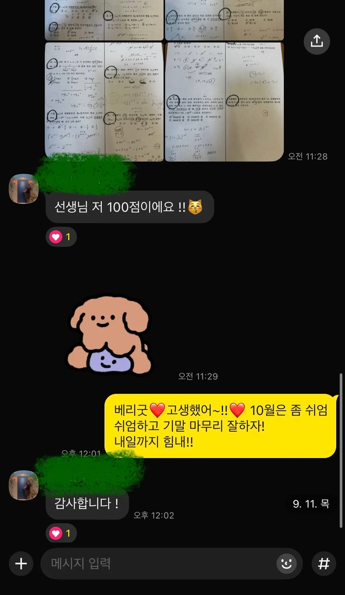 이미지 4