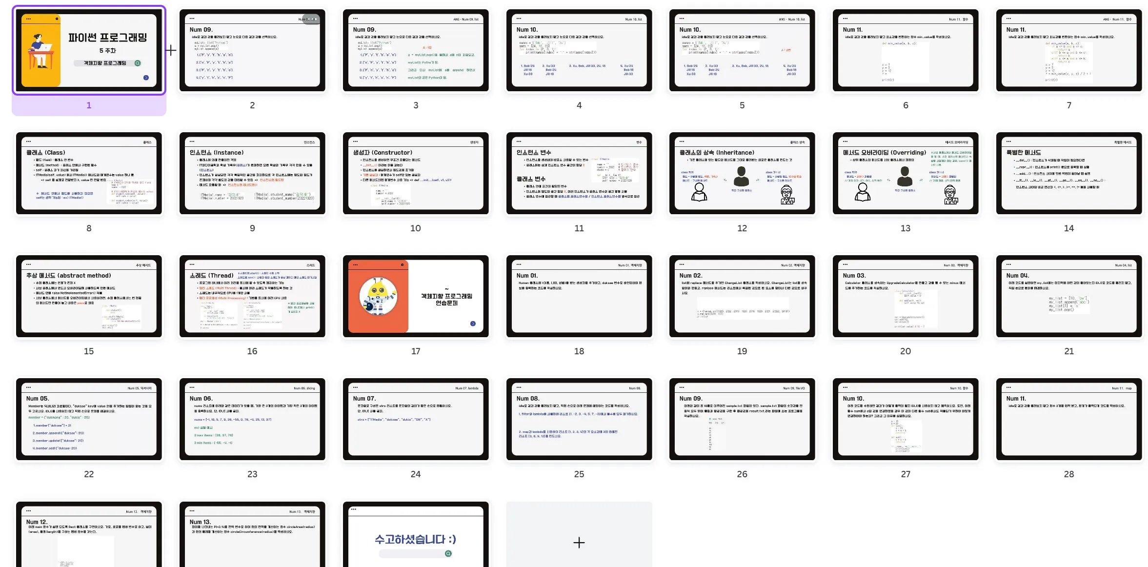 포트폴리오 이미지