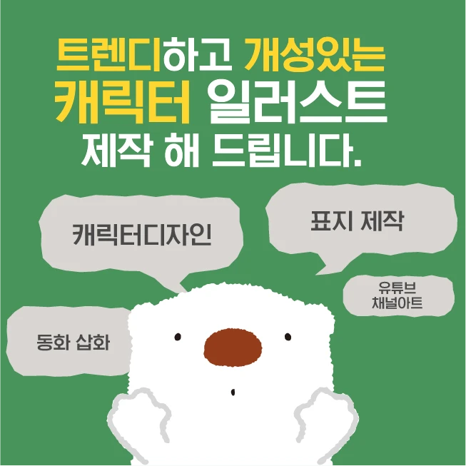 포트폴리오 이미지