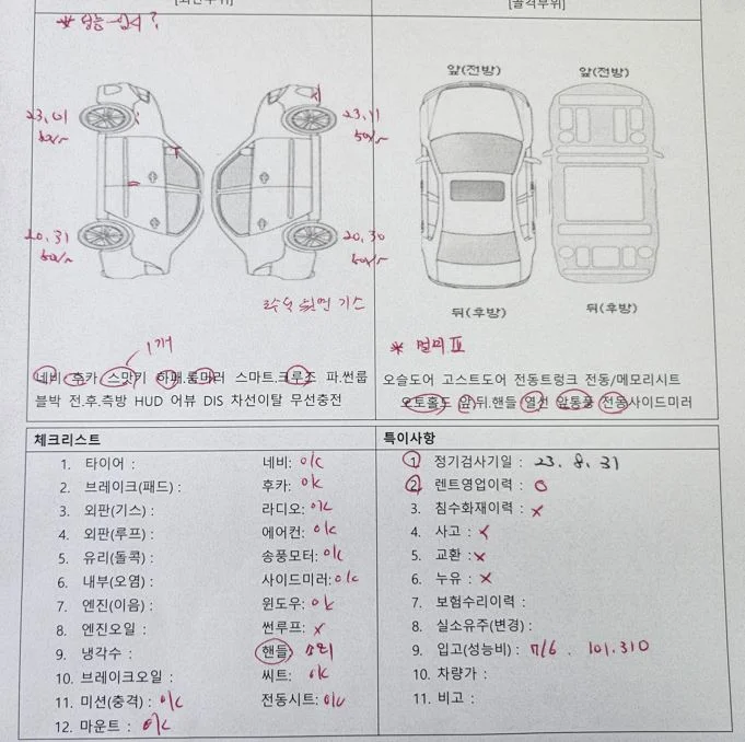 이미지 5