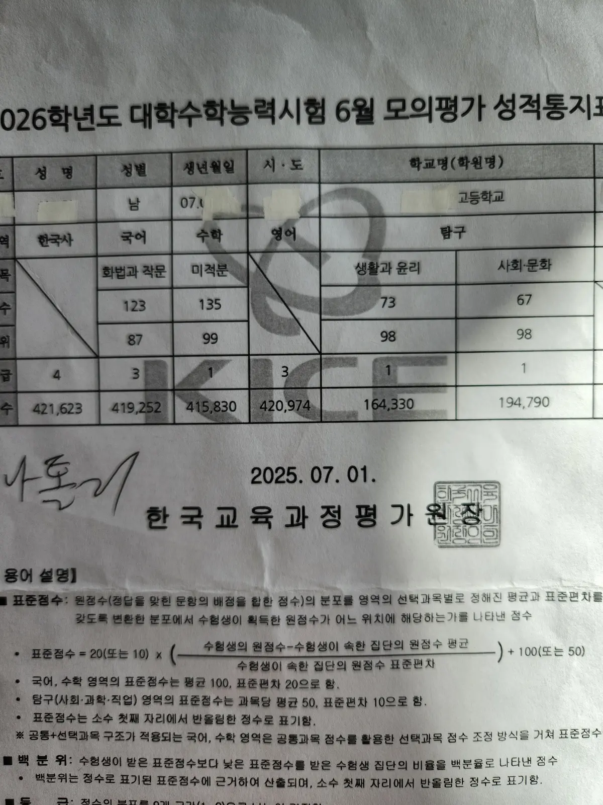 이미지 6