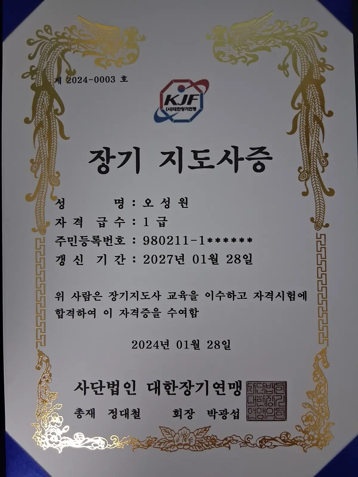 이미지 3