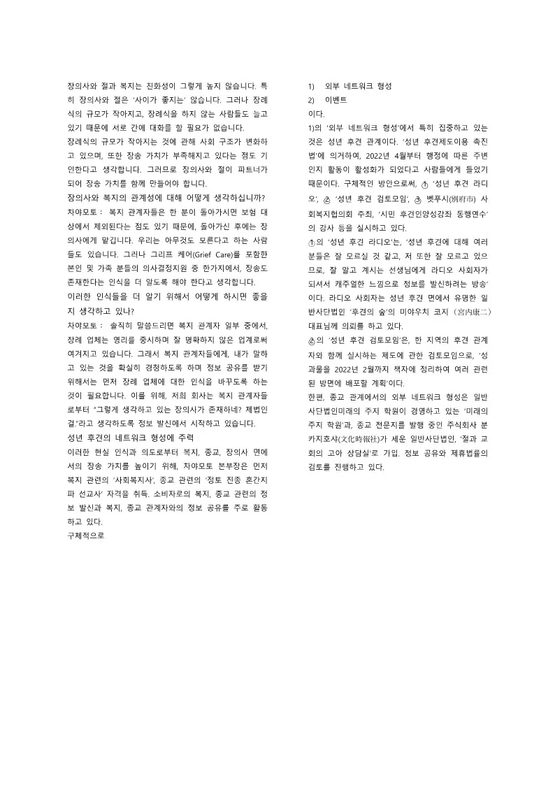이미지 8