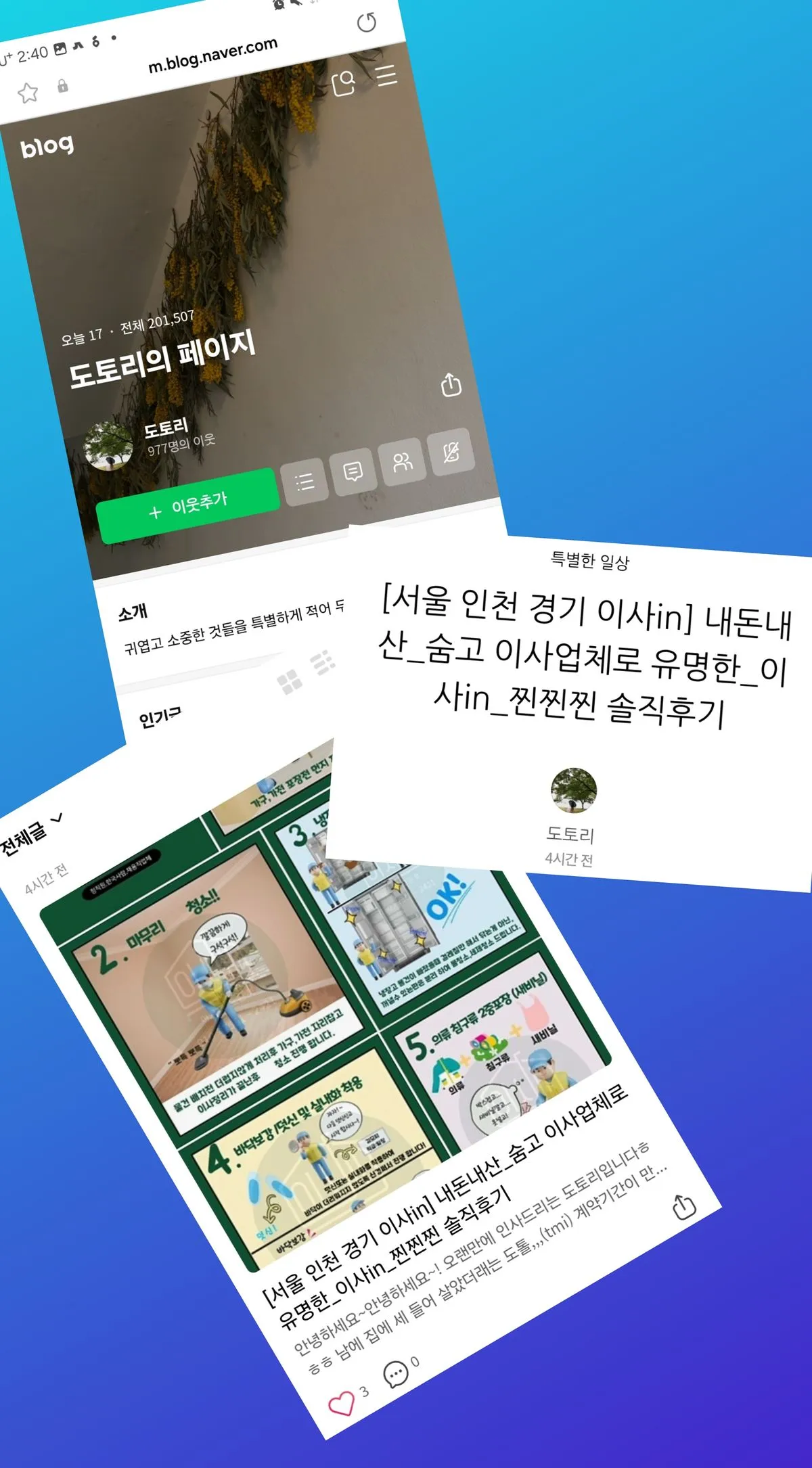 포트폴리오 이미지