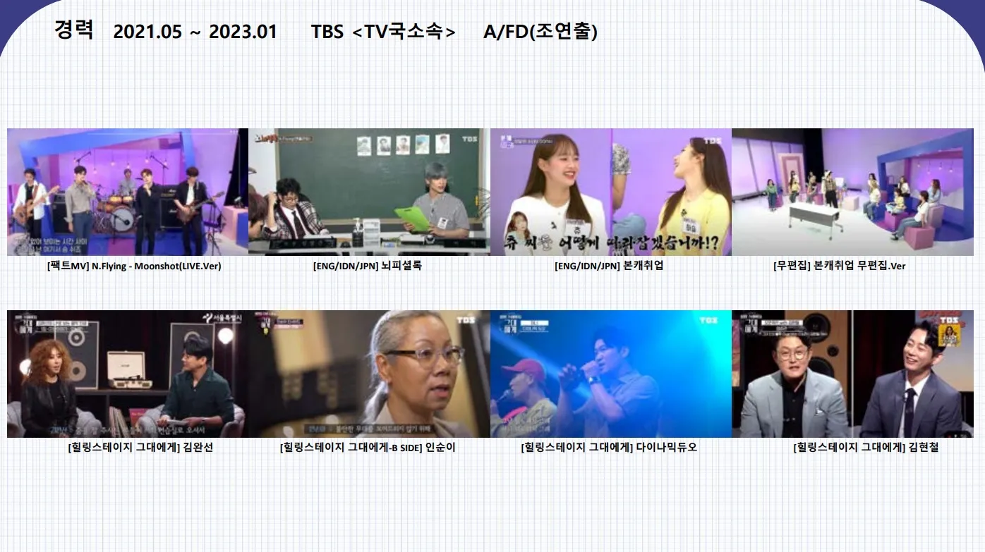 포트폴리오 이미지