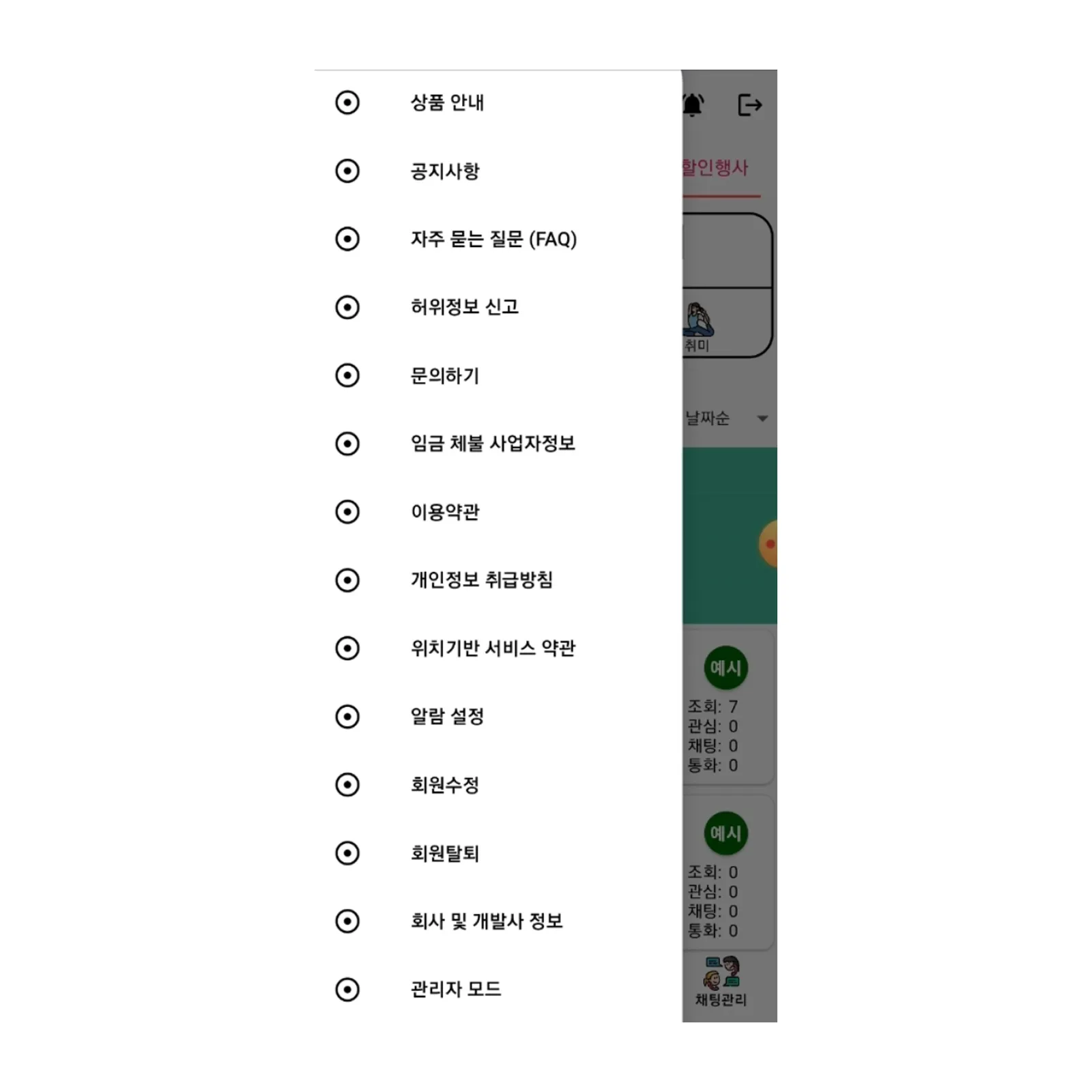 이미지 11