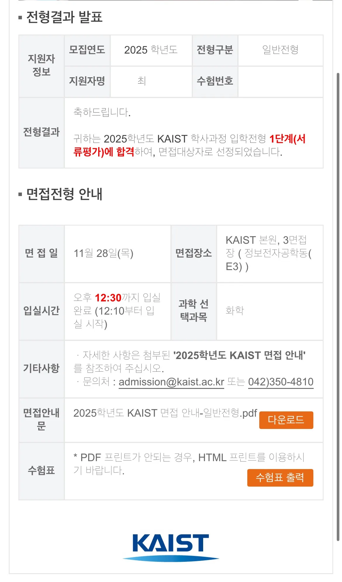 이미지 2