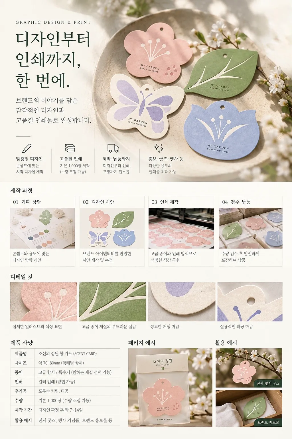 이미지 4