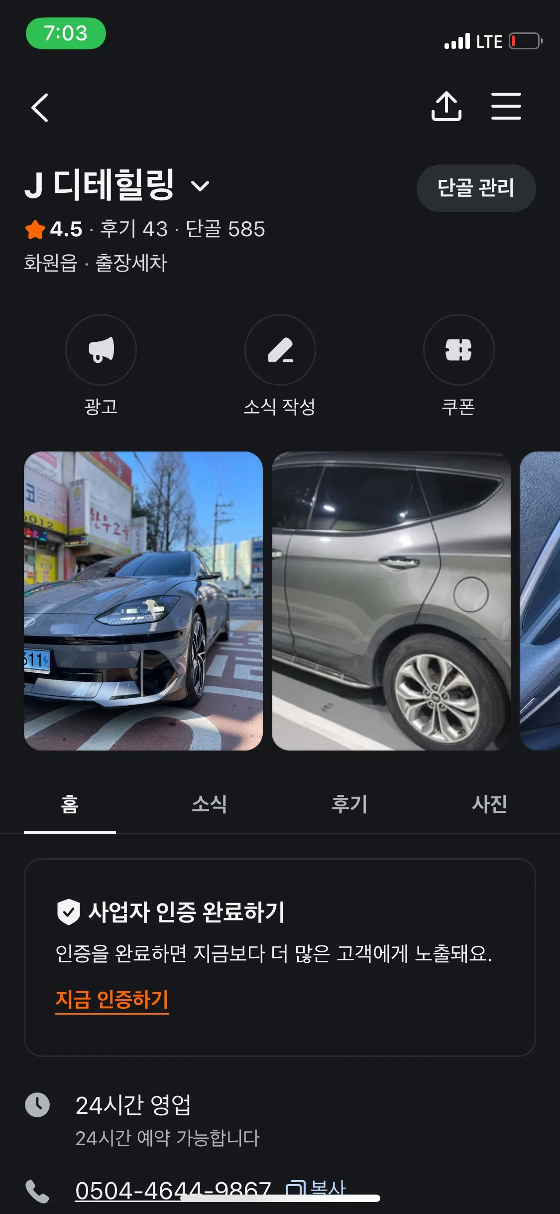 포트폴리오 이미지