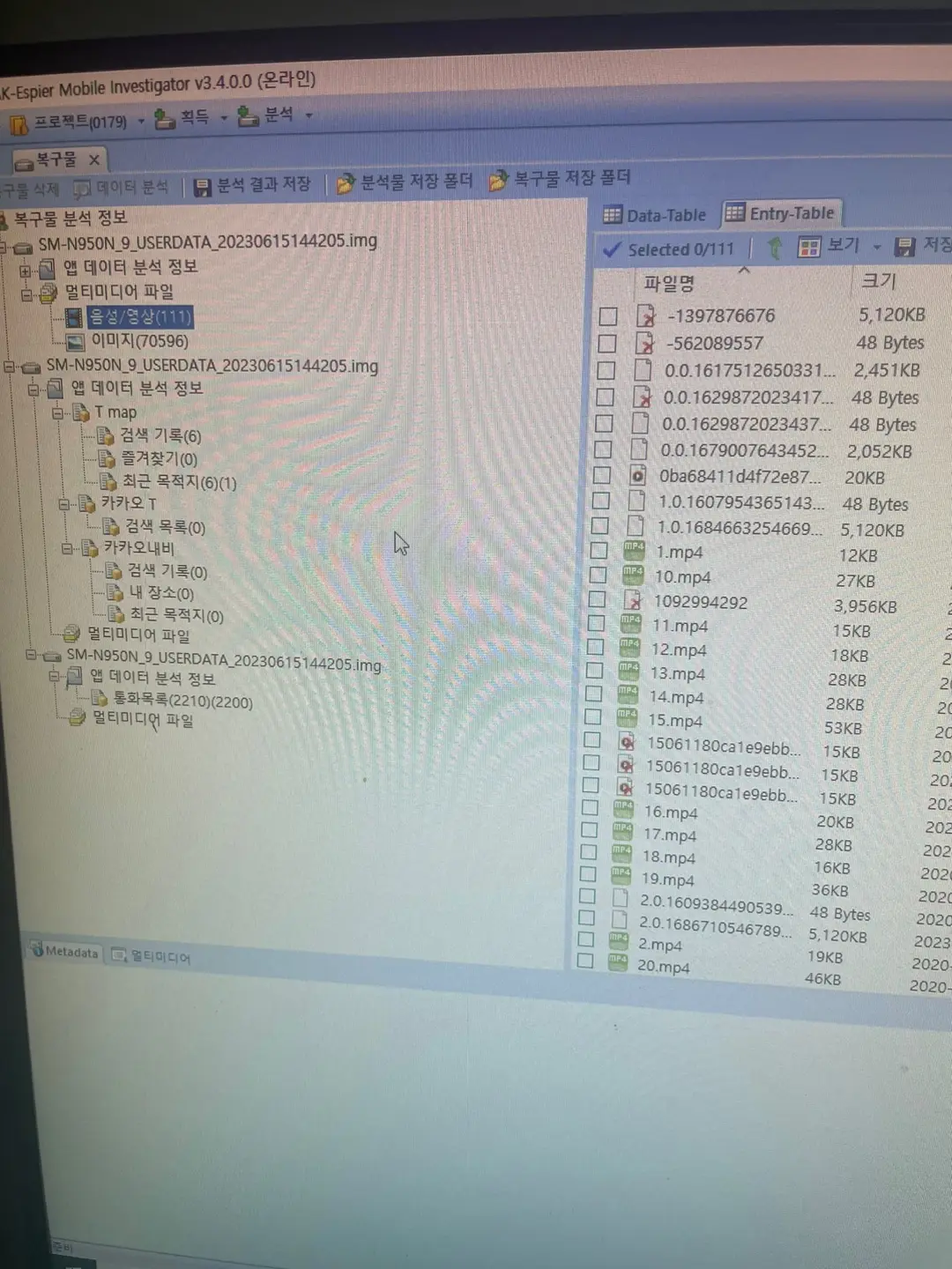 포트폴리오 이미지