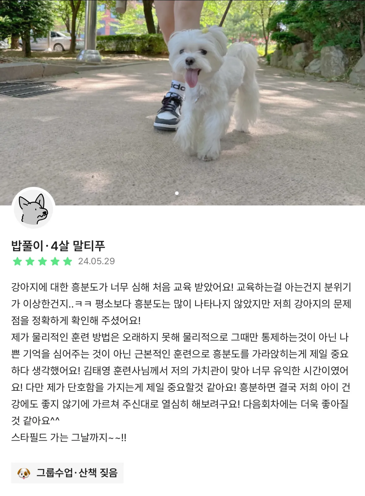 이미지 2