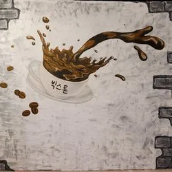 경남 양산 빅스톤 카페 포토존 및 벽화