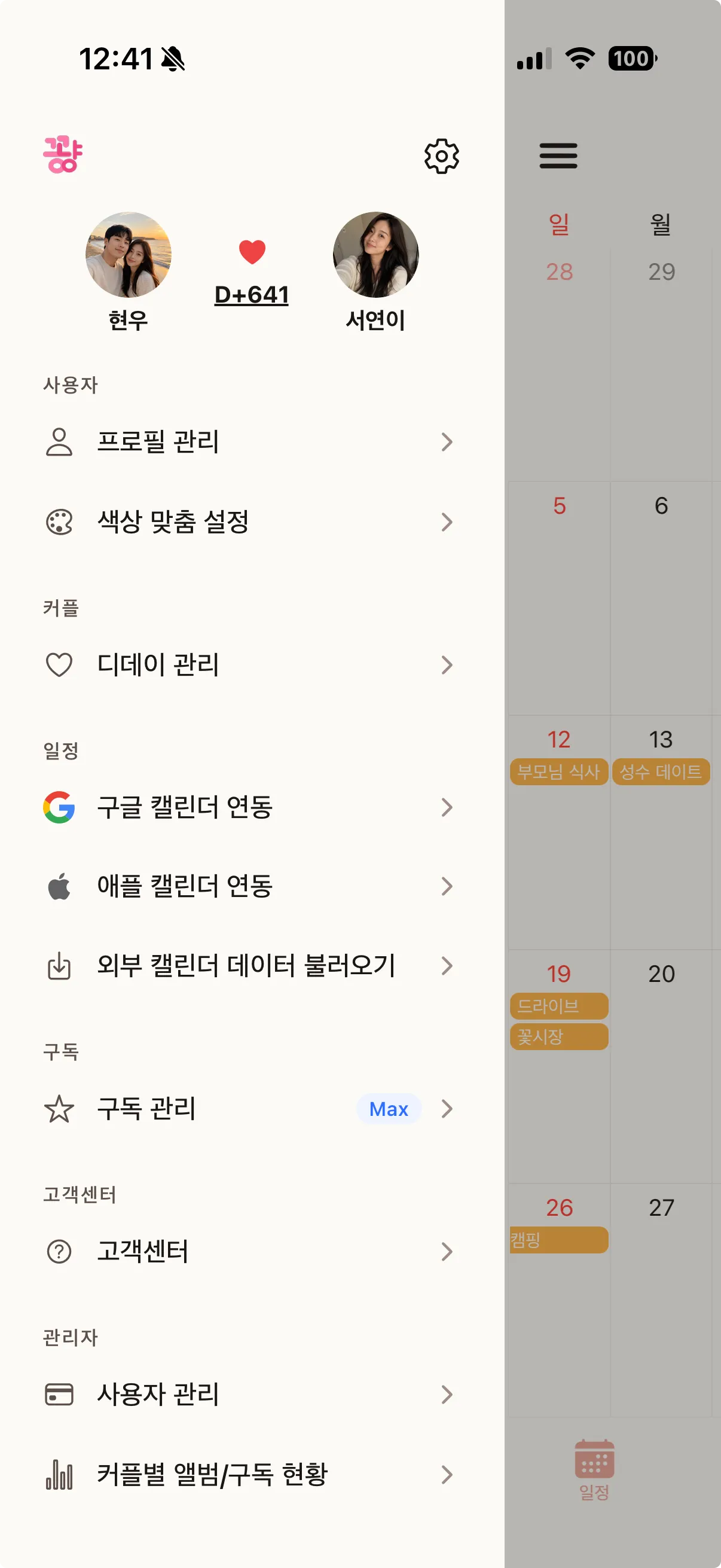 이미지 14