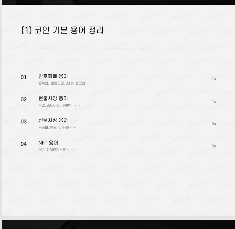이미지 5