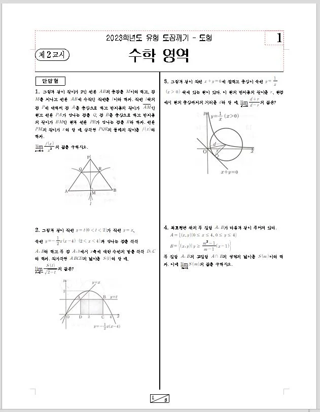 포트폴리오 이미지
