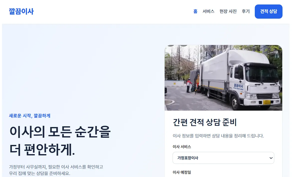 포트폴리오 이미지