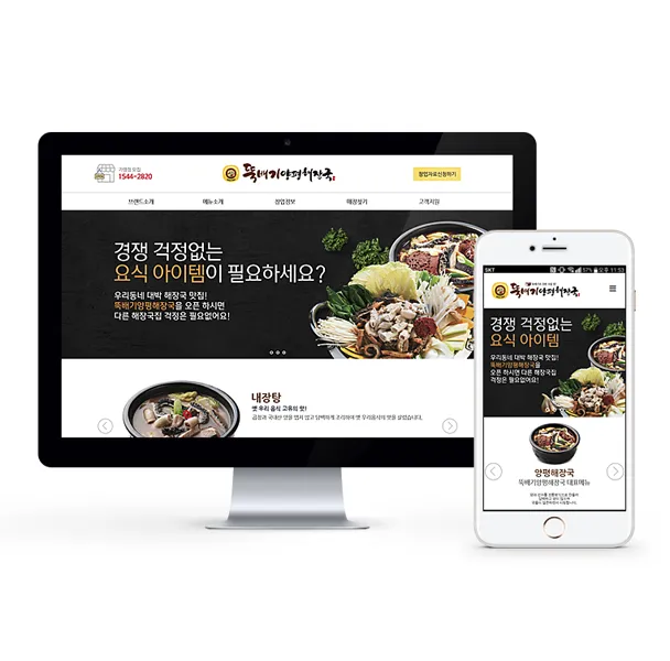 포트폴리오 이미지