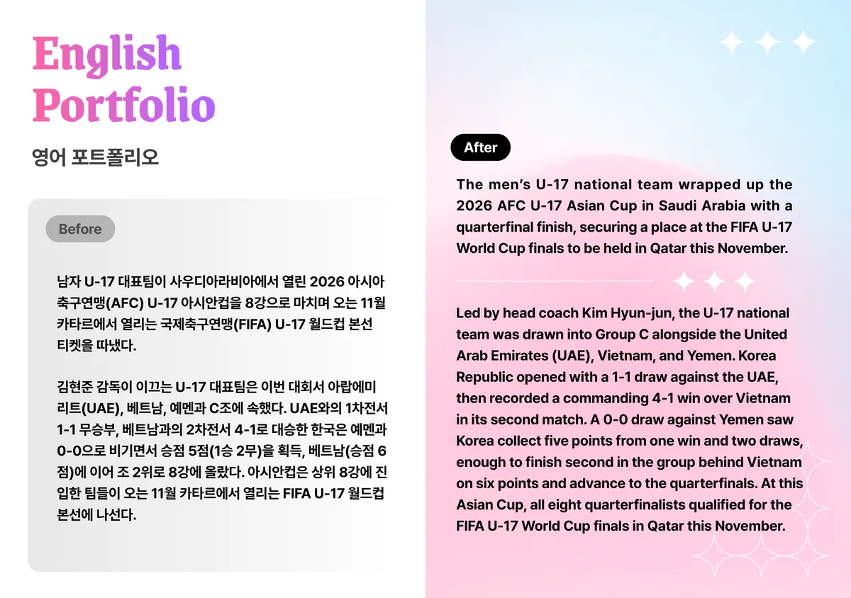 포트폴리오 이미지