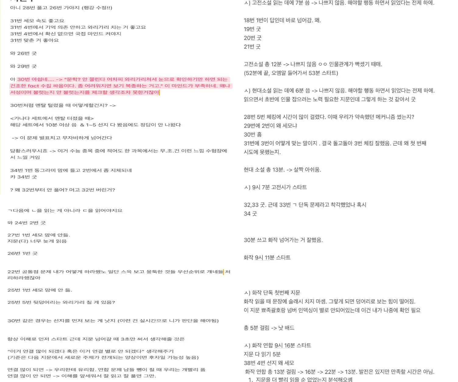 이미지 8