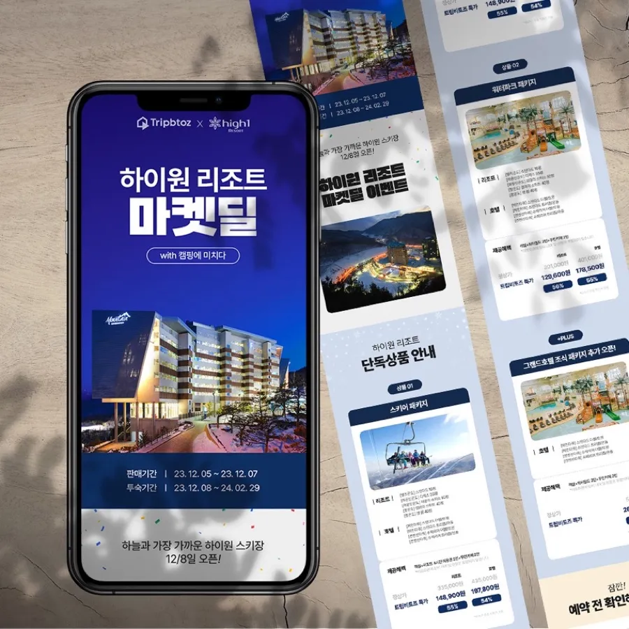 포트폴리오 이미지