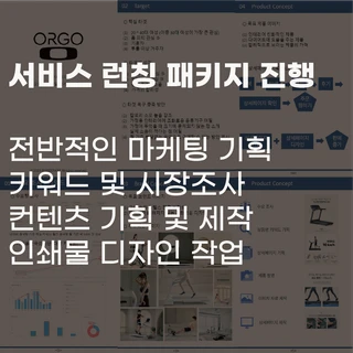 오르지오 스텝밀