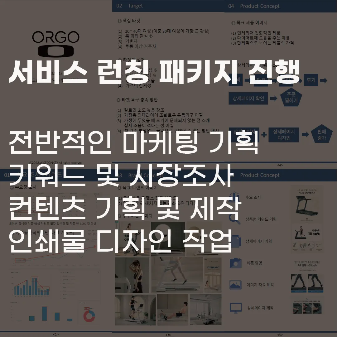 이미지 3