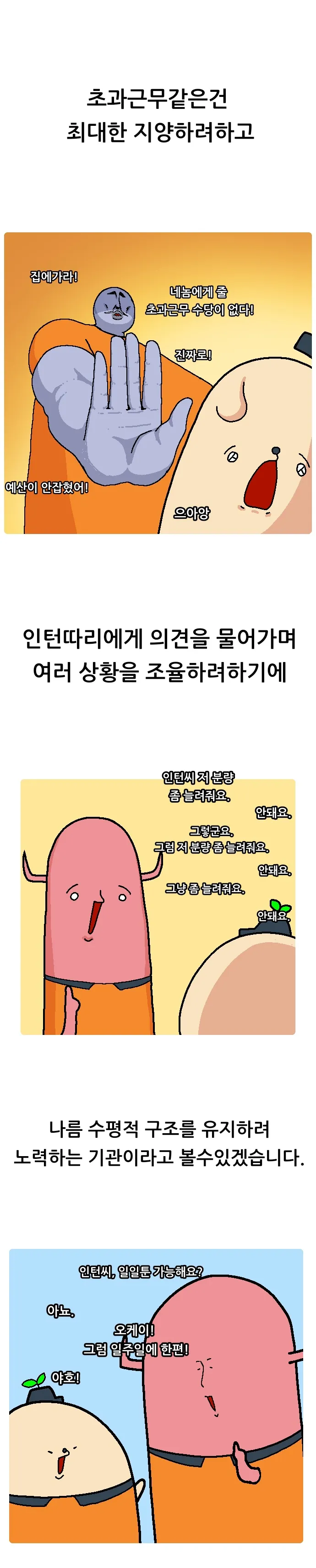 이미지 7