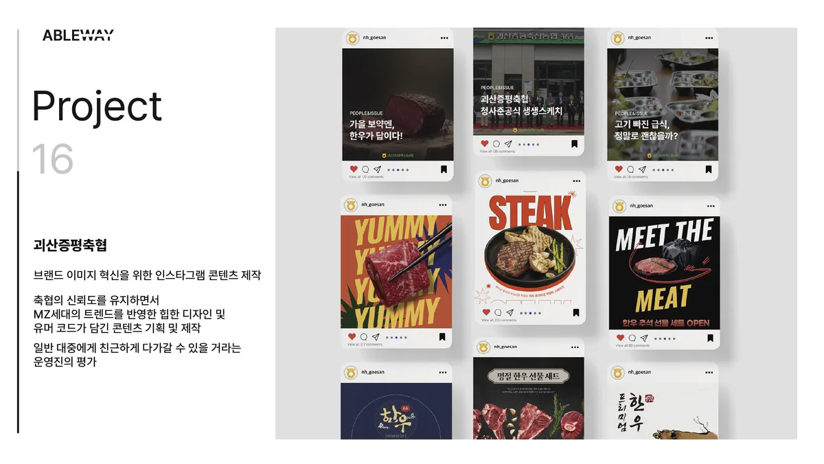 포트폴리오 이미지