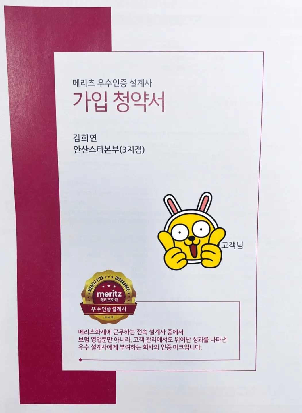 포트폴리오 이미지