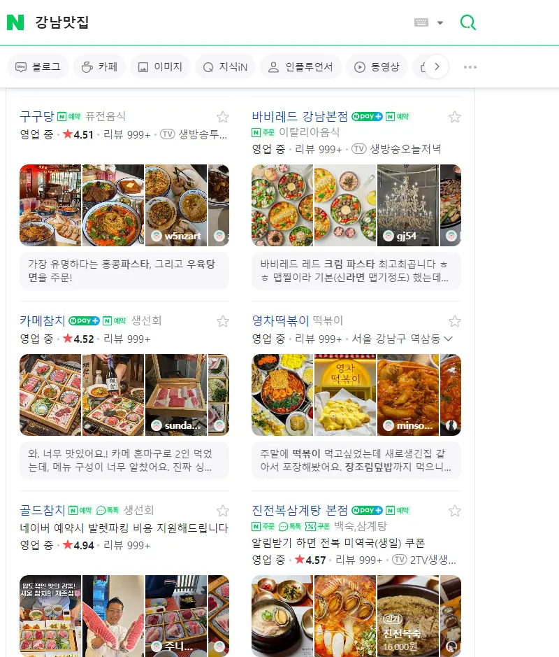 포트폴리오 이미지