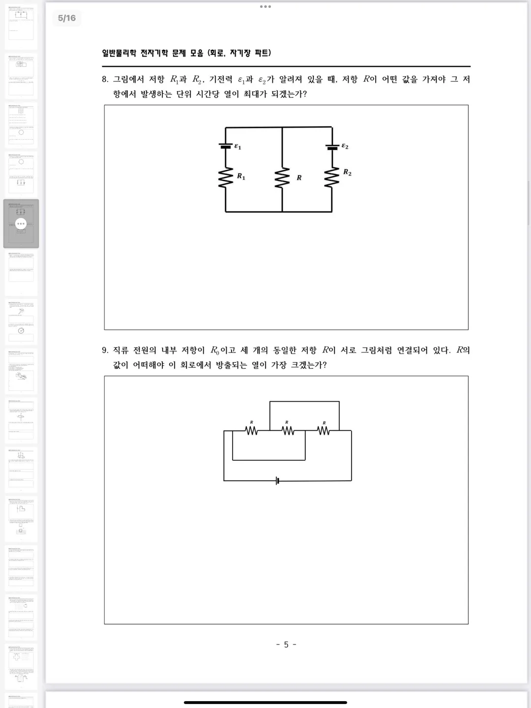 이미지 6