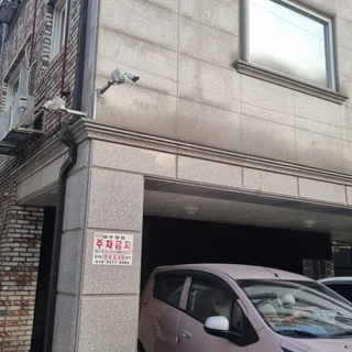 빌라 8대 공사