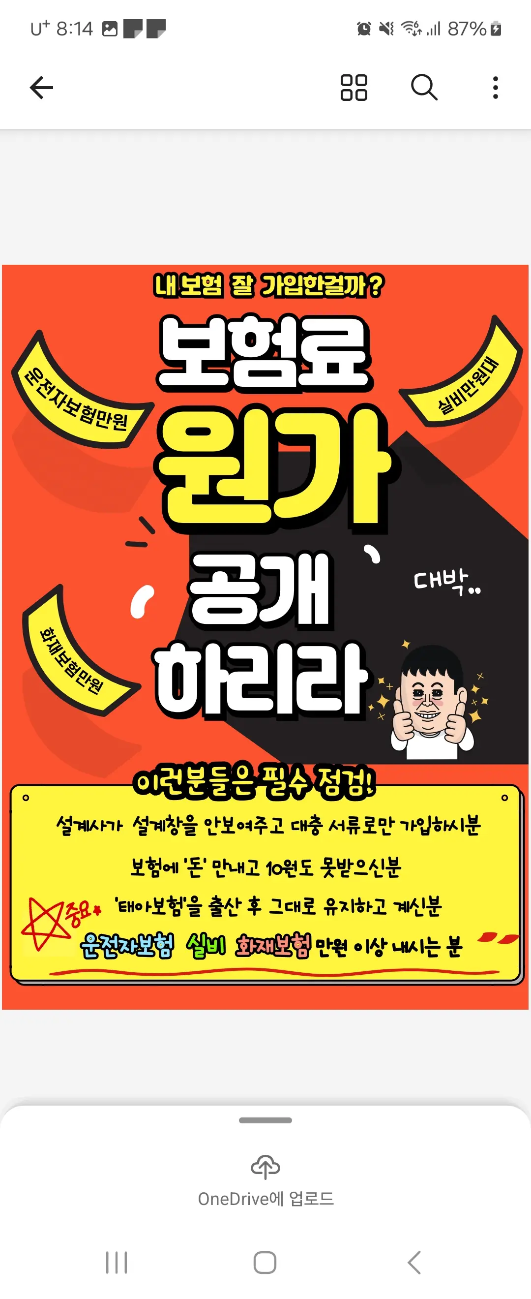 이미지 3
