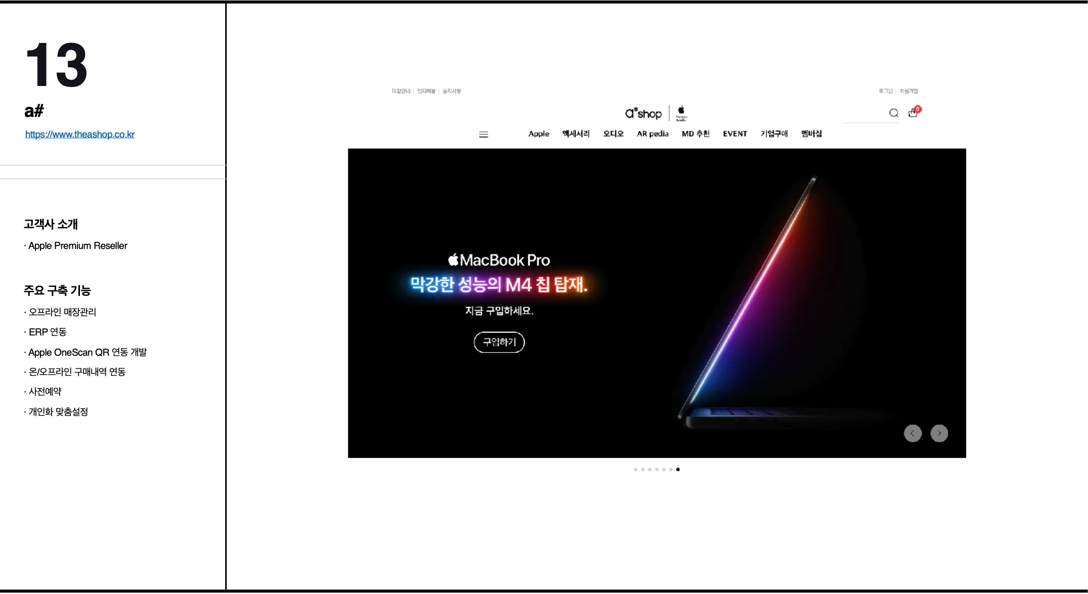 포트폴리오 이미지