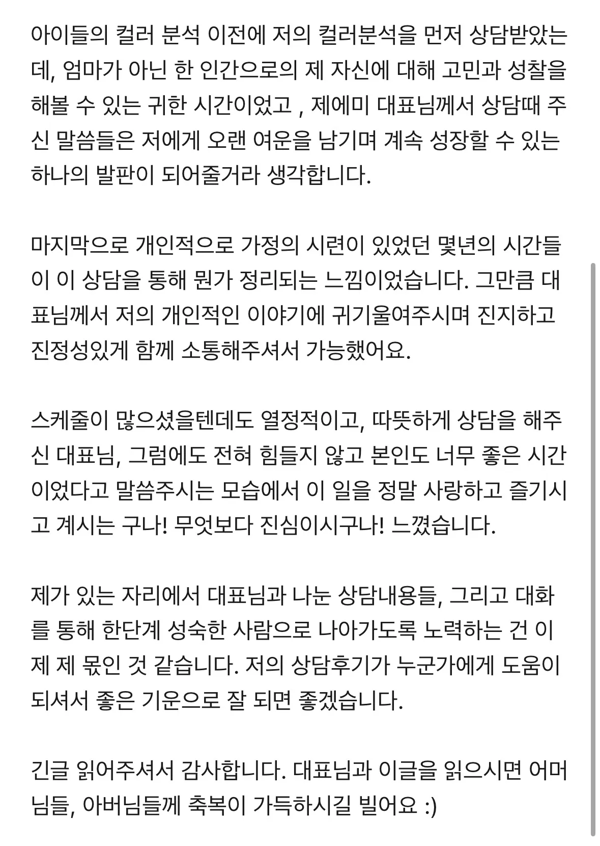 이미지 9