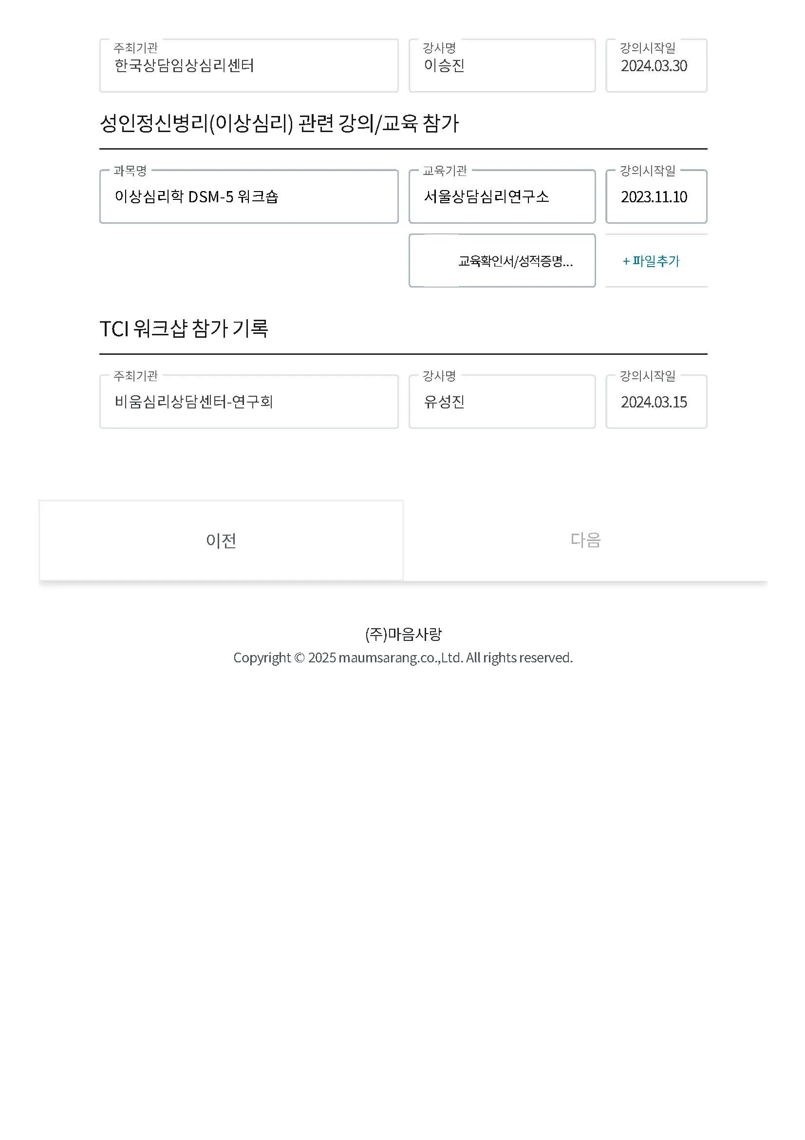 이미지 3