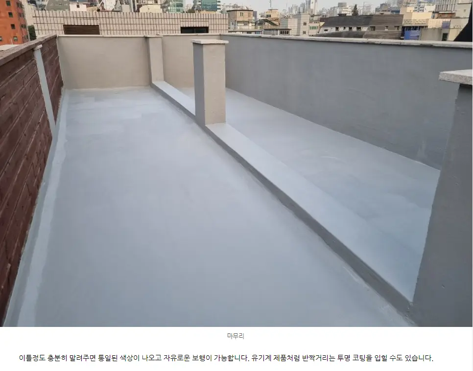 이미지 6