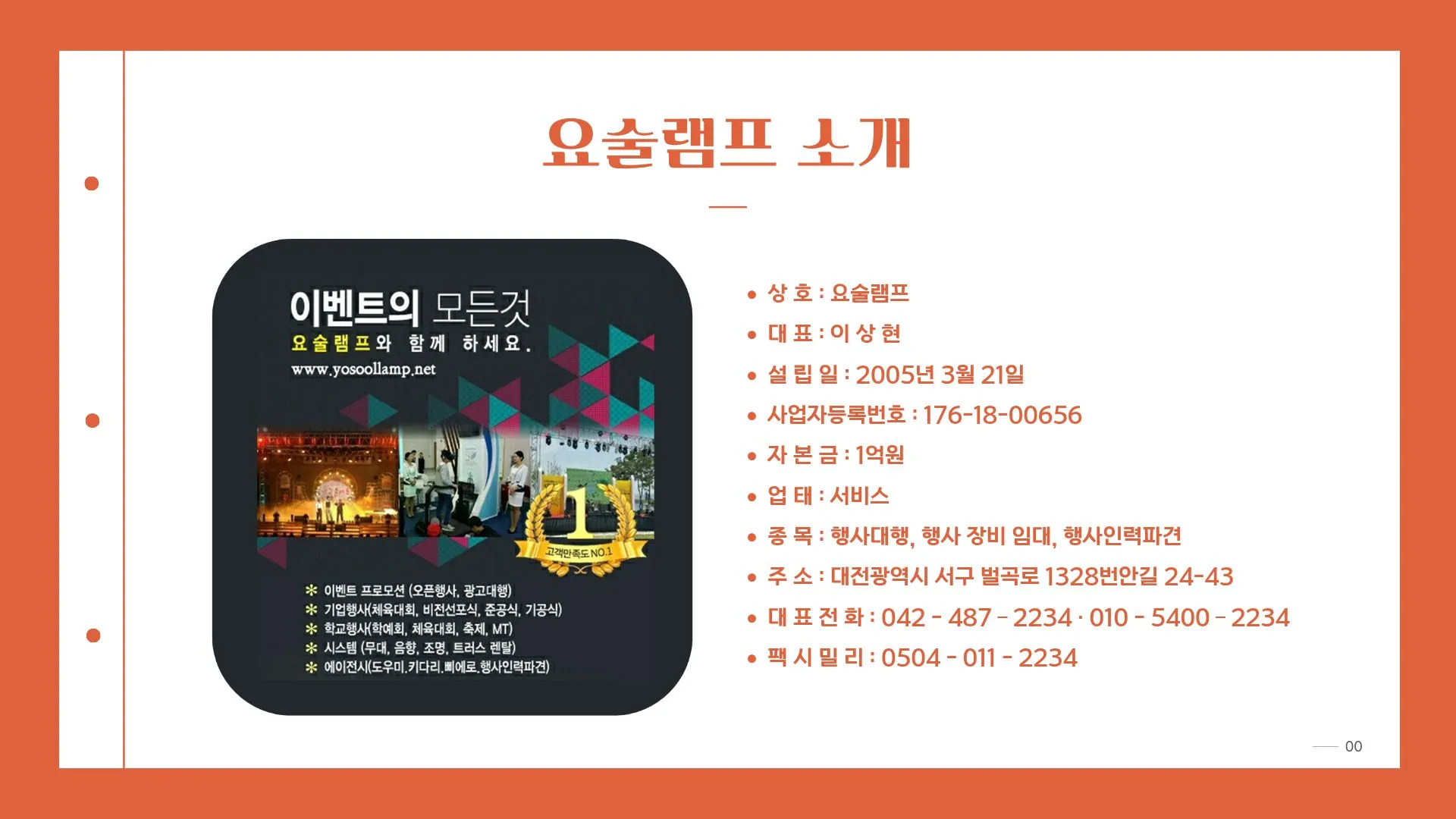 이미지 28