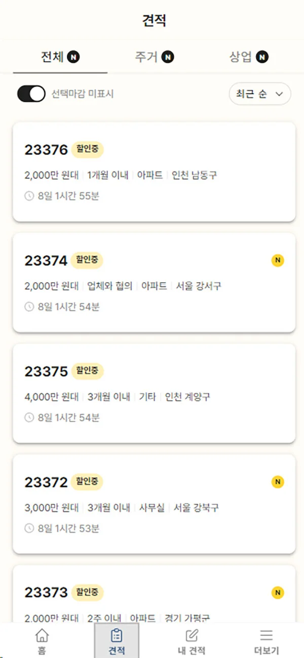 이미지 4