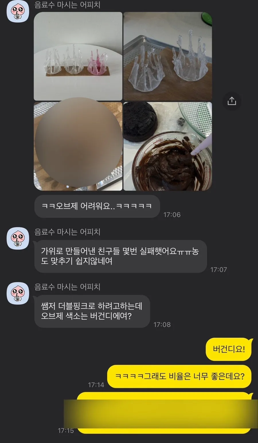 이미지 5