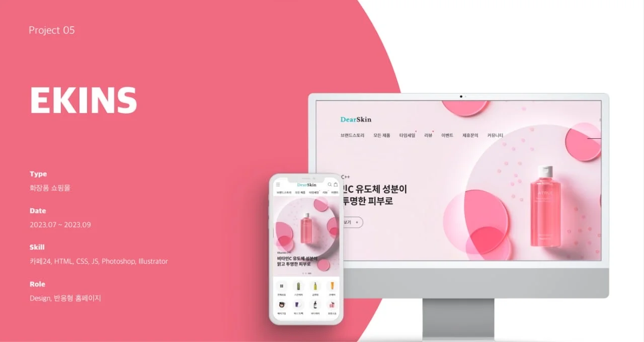 포트폴리오 이미지