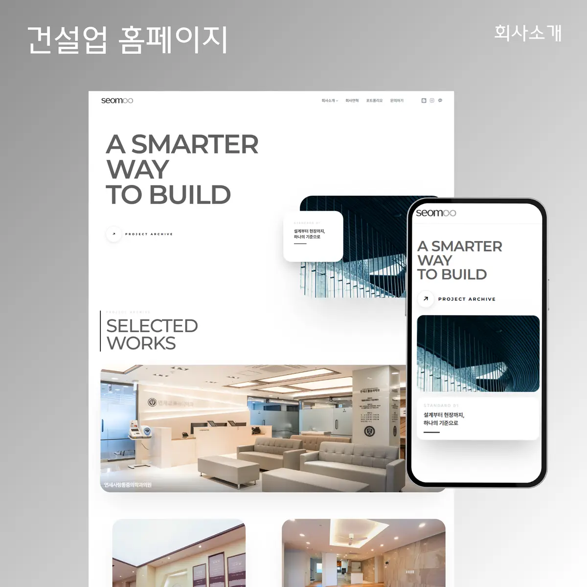 포트폴리오 이미지