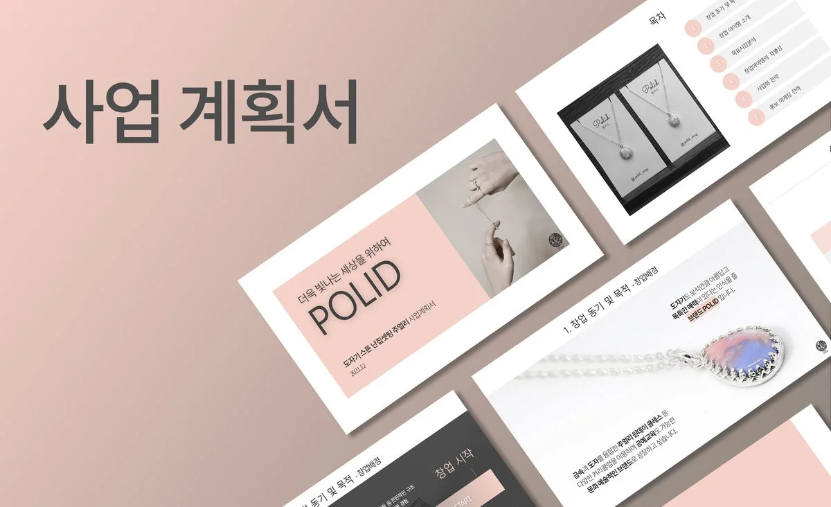 포트폴리오 이미지