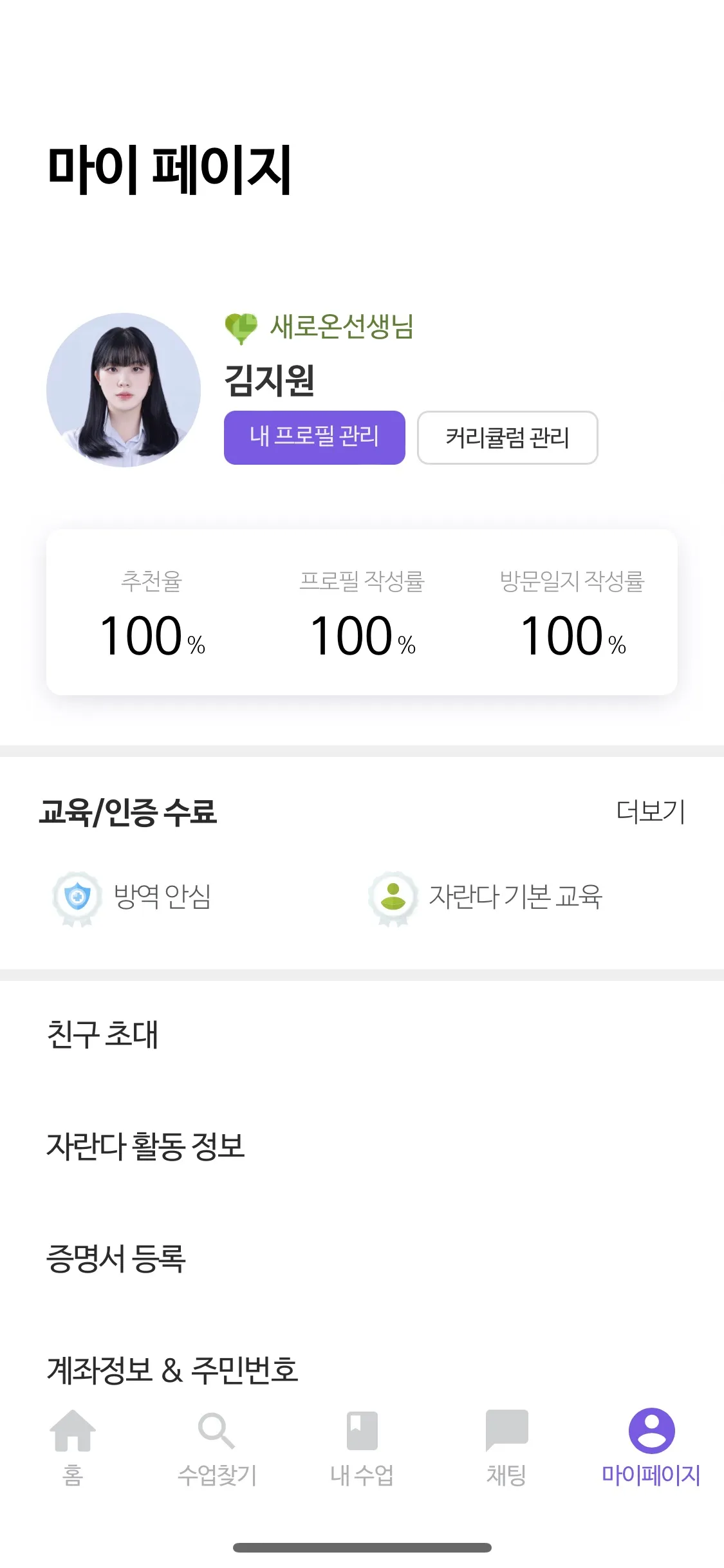 포트폴리오 이미지