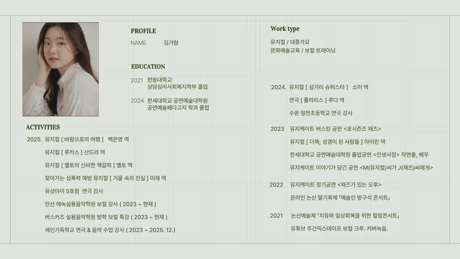 포트폴리오 이미지