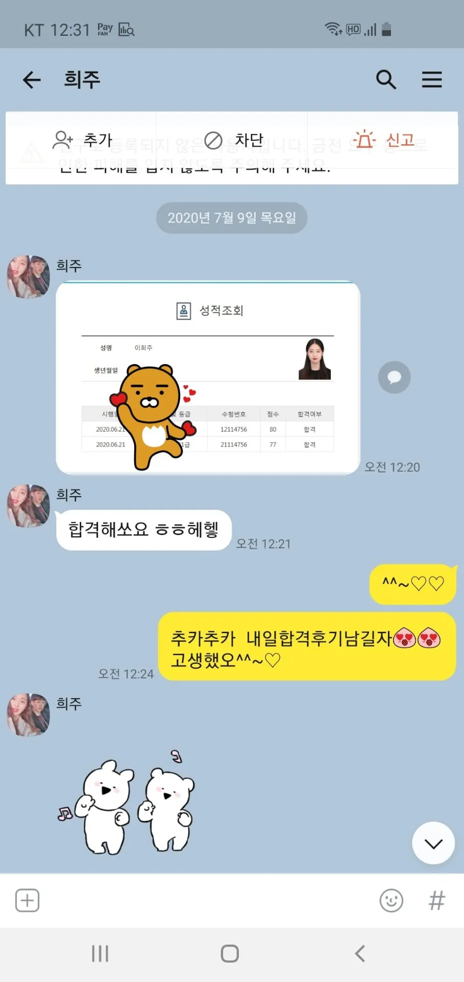 포트폴리오 이미지