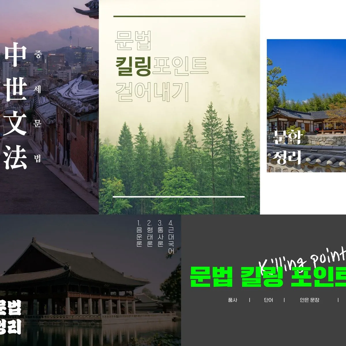 포트폴리오 이미지