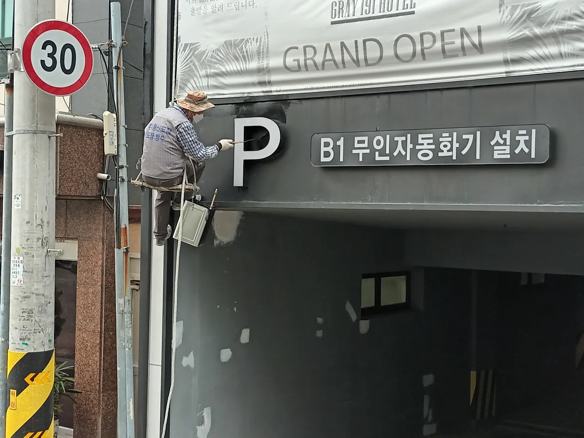 이미지 12